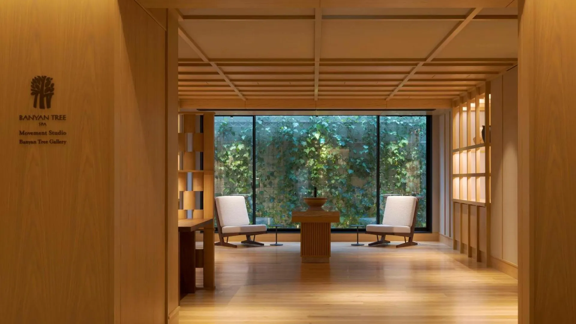 ***** 酒店 Banyan Tree Higashiyama Kyoto酒店 日本